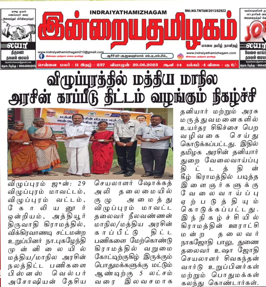 file - 2026-03-19T132312.098.jpeg